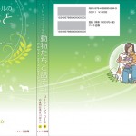 è¡¨ç´