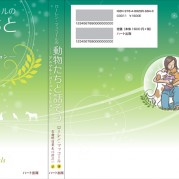 è¡¨ç´