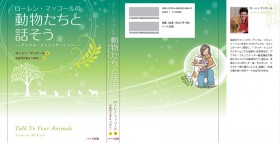 è¡¨ç´