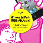 iPhone_couv_1