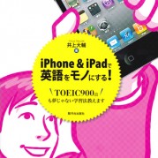 iPhone_couv_1