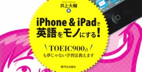 iPhone_couv_1