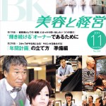 shinbiyo_couv
