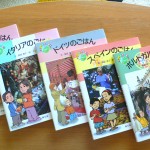 book_gohan_sd book_gohan_sd