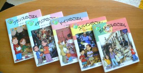 book_gohan_sd