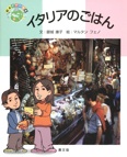couverture_ita_low couverture_ita_low