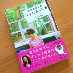 book_kurashikata_sd