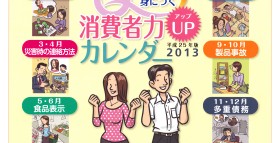 calendrier_1