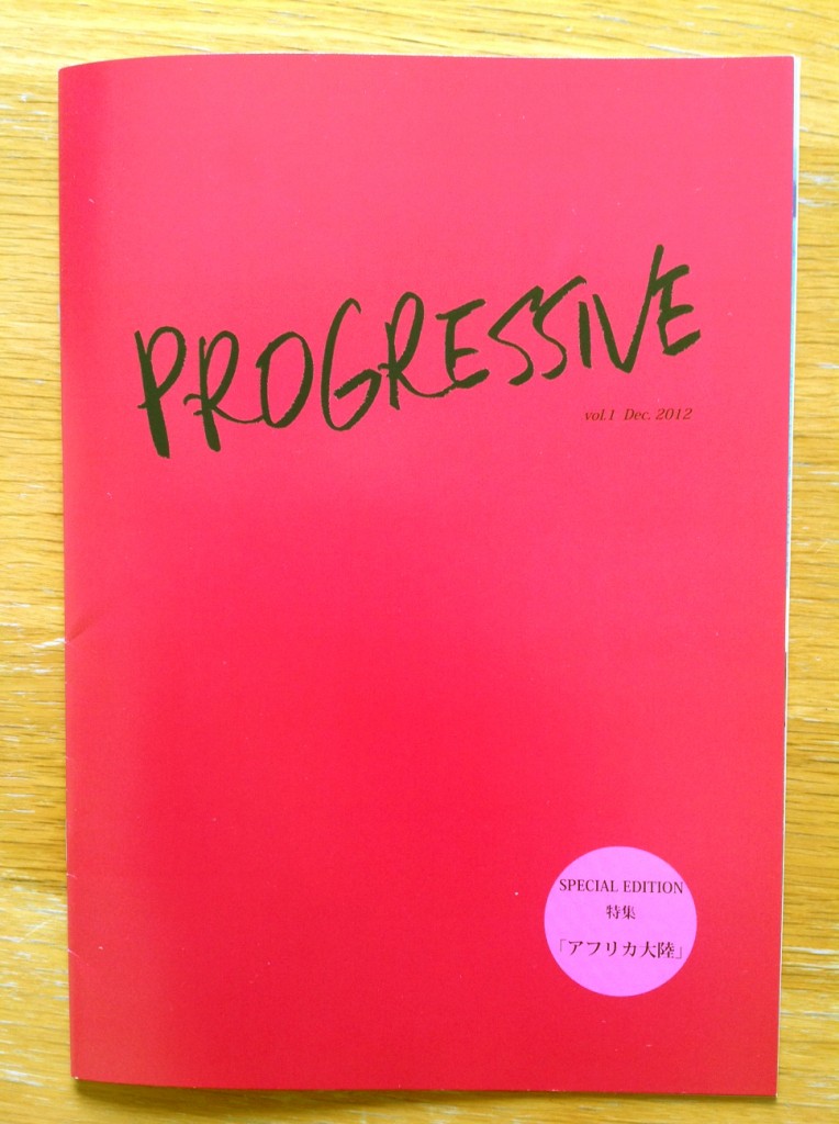 Progressive_couv